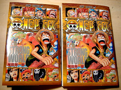 ｏｎｅ ｐｉｅｃｅ ０巻 初回分と増刷分の違いは いけさんフロムfr Neo Re