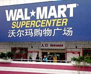 Wal-Mart saves the day