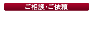 神式のご葬儀は匠のお葬式 匠のお葬式