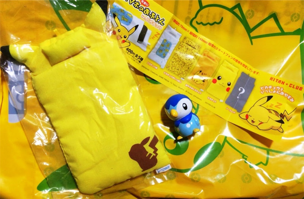ガチャガチャ スマホのおふとん ピカチュウver シークレットget ピカチュウ Pika Peka 秘密基地３号 ぺかのポケモンブログ