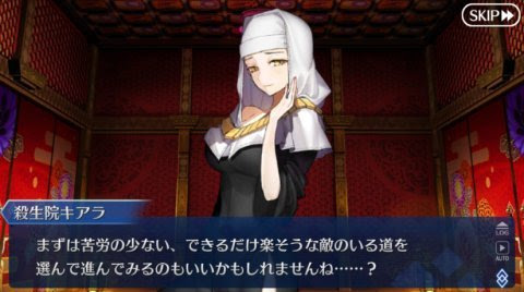Fgo 攻略感想 284 大奥開始 桜顔の春日局さんが可愛いｗｗキアラ パールヴァティーも大活躍で嬉しいぞ 春が大好きっ