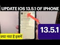 apple update 14.6 Ios 4.1 confirmed for september 8th on apple's uk
website