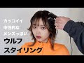 √1000以上 中性的 髪型 ボ�� メンズ 317966-中性的 髪型 ボブ メンズ