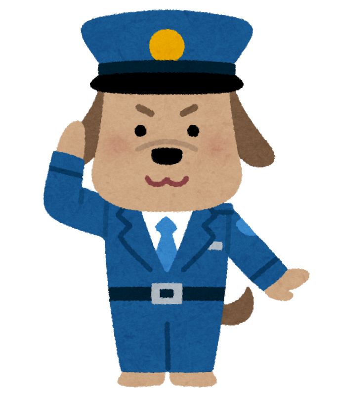 警察署 古川税務会計事務所