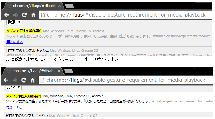Ff14俺tools ギャザラータイマー