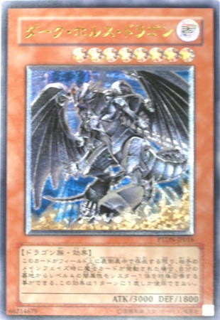 遊戯王カード販売