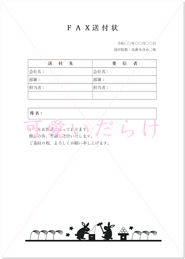 イメージ