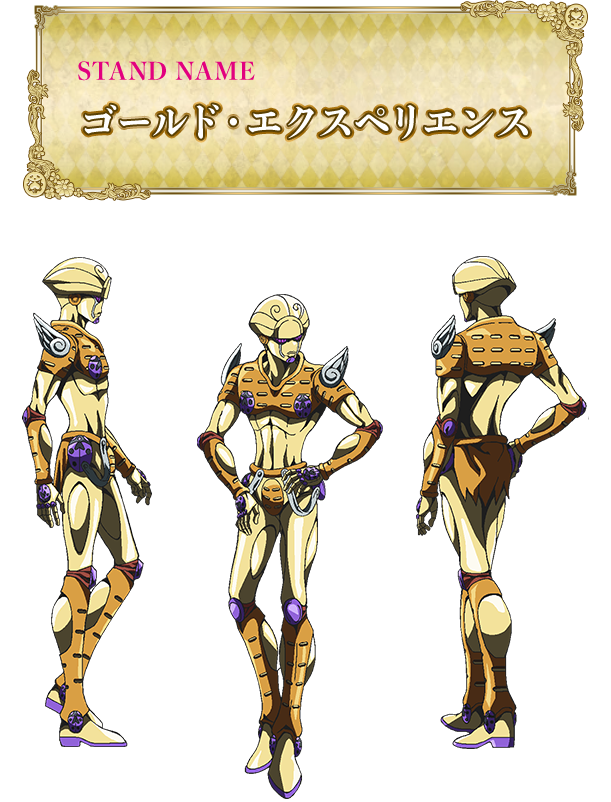 ジョルノ ジョバァーナ Character Tvアニメ ジョジョの奇妙な冒険 黄金の風 公式サイト