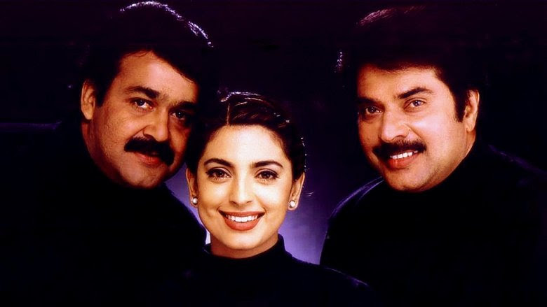 Harikrishnans espagnol 1998