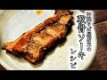 √70以上 軟骨 ソーキ そば 285729