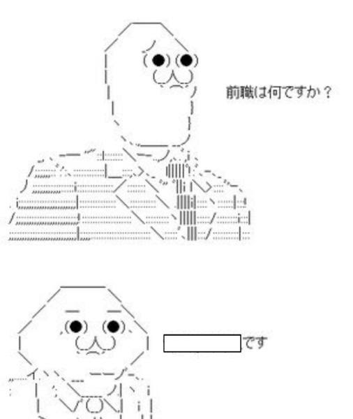 絵文字 19年09月03日の人物のボケ ボケて Bokete