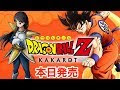 無料ダウンロード ドラゴ��ボール アニメ オリジナルキャラ 450682-ドラゴンボー��� アニメ オリジナルキャ��