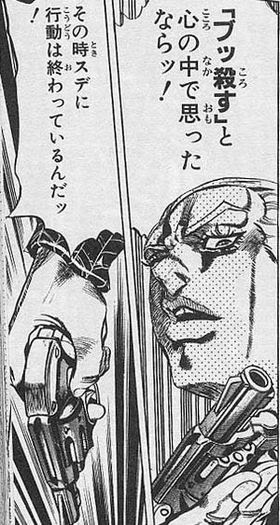 日常生活で使える漫画のかっこいい名言 ジョジョの奇妙な冒険編 Vokka ヴォッカ