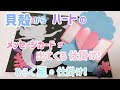 [最も選択された] アリエル ディズニー 貝 イラスト 316283