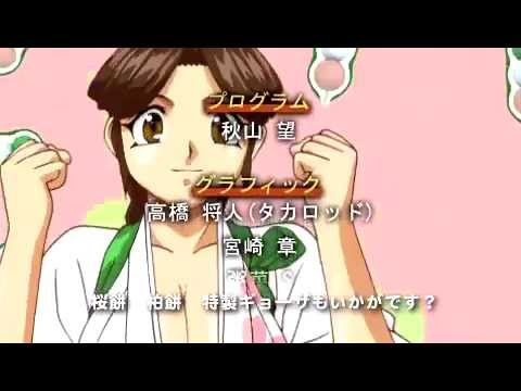 Erogetrailers ちゅ かな雀士てんほー牌娘 Remix れーこエンディング