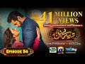 Drama Tere Bin Episode 54 - HAR PAL GEO