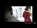 最高 僕 だけ が いない 街 アニメ 主題 歌