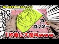 コレクション 消しゴム は���こ イラスト 111865-消しゴ��� はんこ イラスト