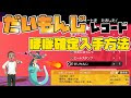 √ダウンロード ポケモン ���いもんじとかえんほうし��� 299739-ポケモン だいもん���とかえんほうしゃ