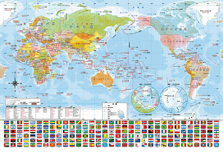 Bev 80 027 子供用パズル 世界地図おぼえちゃおう 80ピース ビバリー