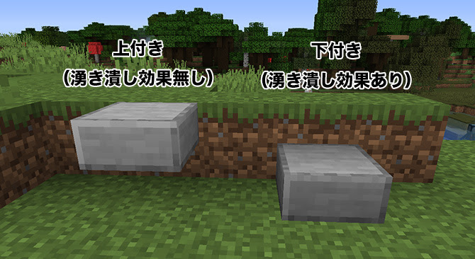 Java版マインクラフト 湧きつぶしの方法 Njfのマイクラ日記