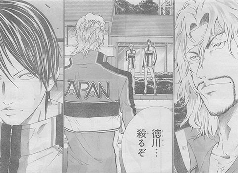 新テニプリ頂上決戦がついに決着 最後は内臓破壊で吐血して