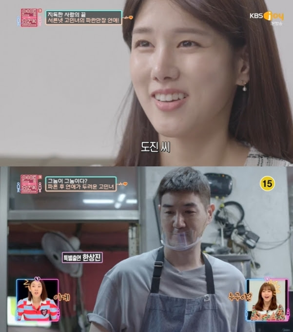íìì§ ì'ì§ìì´ ì ê±°ê¸°ì ëì ì°ì ìì°¸ê²¬3 ì­ëê¸ ì°ê¸°