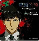 ネタバレあり 東京喰種 トーキョーグール Re 96話 東京グール あらすじ 感想 週刊ヤングジャンプ 石田スイ ヤマナード