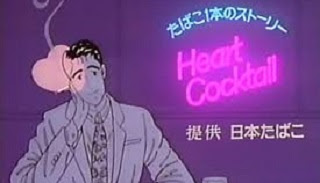 ハートカクテル 概要 あらすじ 主題歌 登場人物 声優 いっぱいアニメを楽しもう