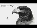 白黒 鷹 イラスト かっこいい 264897-白黒 イラスト か��いい おしゃれ
