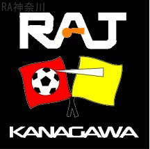 ご案内 神奈川県サッカー審判協会 Ra神奈川