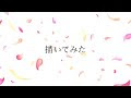 アイビスペイント 花 描き方 229430