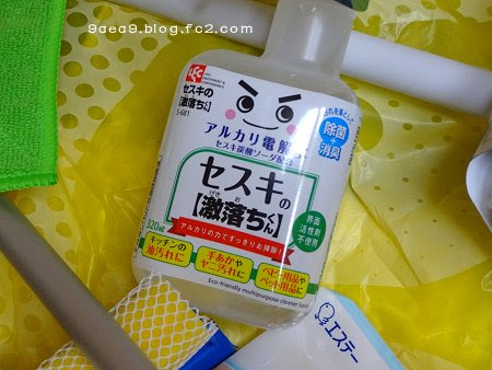 本気で部屋の模様替え セスキも駄目だった タバコのヤニ壁 激変 写真 ひとり 人生最終期に思ふ あうん