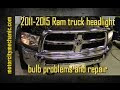 2014 ram 1500 headlight bulb size