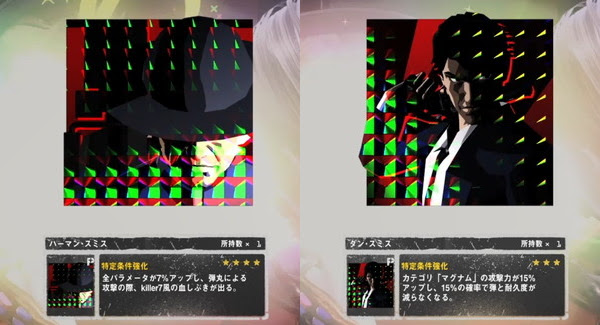 無課金攻略ブログ Killer7 コラボガチャに挑戦 描かれたキャラとデカール性能をw解説 Let It Die レット イット ダイ 攻略まとめ Wiki