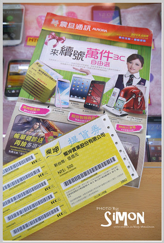 震旦通訊08