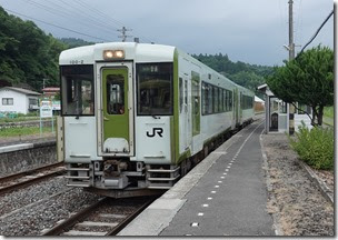 I0171872