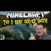 Best Modded Minecraft Servers Hosting / Running your own server lets you bring all of your friends into the same game, and you can play with rules you get to make or break.