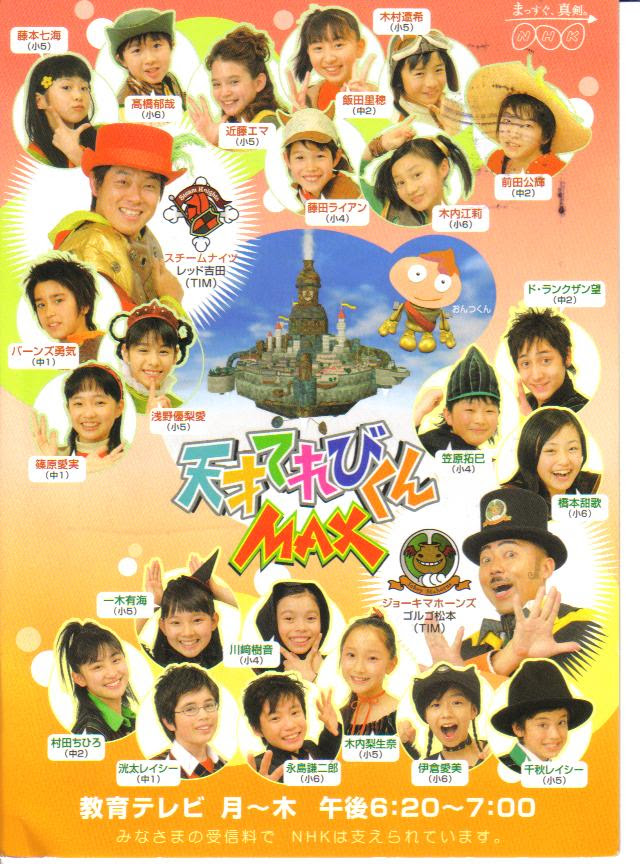 つくる暮らし 我が家を彩るもの こどもとのアート 遊び 天才てれびくんmax
