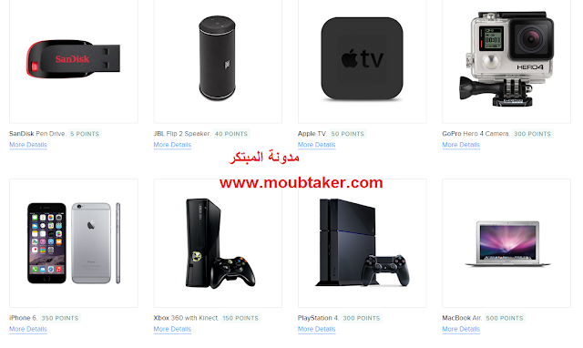 إربح هدايا من موقع GAGNOSTIC