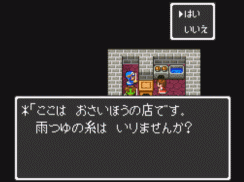 ５つの紋章をそろえる
