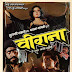 Veerana 1988 Hindi 720p WEBRip 950mb