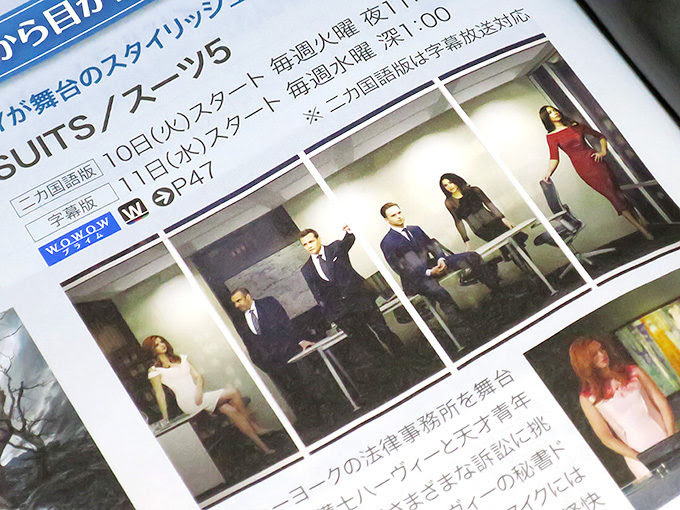 海外ドラマ Suits スーツ4 のあらすじとシーズン5放送決定