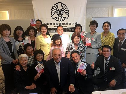 やる気 元気 いわき 井脇ノブ子氏 Jpg