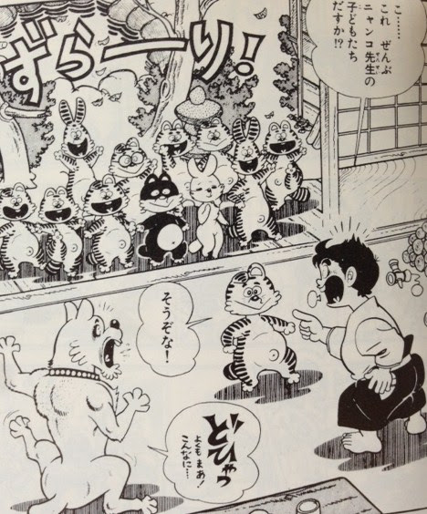 てんてん天下のいなかっぺ その２ 俺はタクランケ 歯学院生の日常