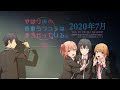 [コンプリート！] 俺ガイル アニメ 原作 165558-俺ガイル アニメ 原作何巻