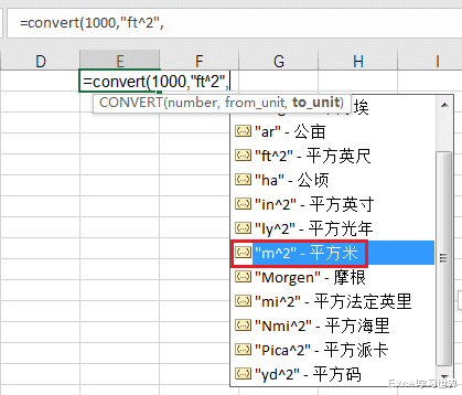 Excel中竟然还有专门的单位换算函数 基本覆盖了所有换算需求 科技资讯 娱乐新闻网
