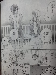 目黒あむ フラワードロップ