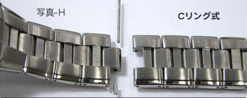 ベルト時計バンド調整方法一覧