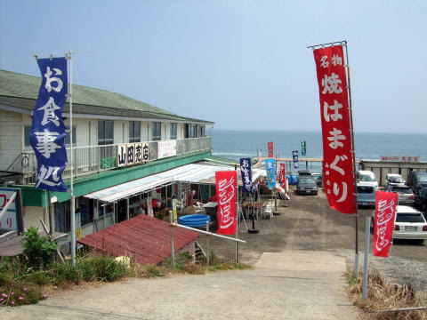 海水浴 海の家案内